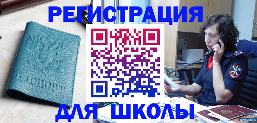 прописка поиск в Липецкая области
